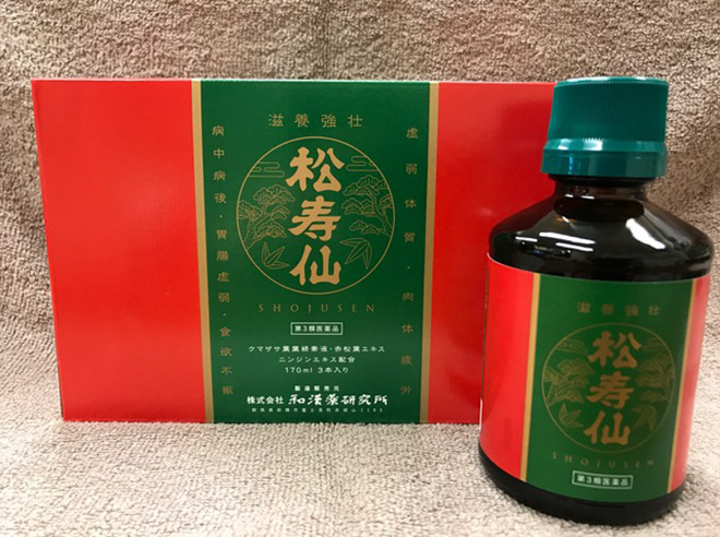 松寿仙　漢方薬