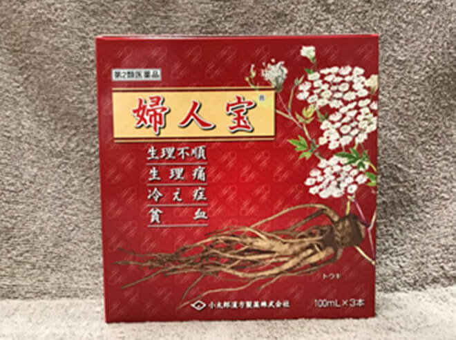 婦人宝　漢方薬