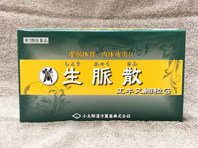 生脈散　漢方薬